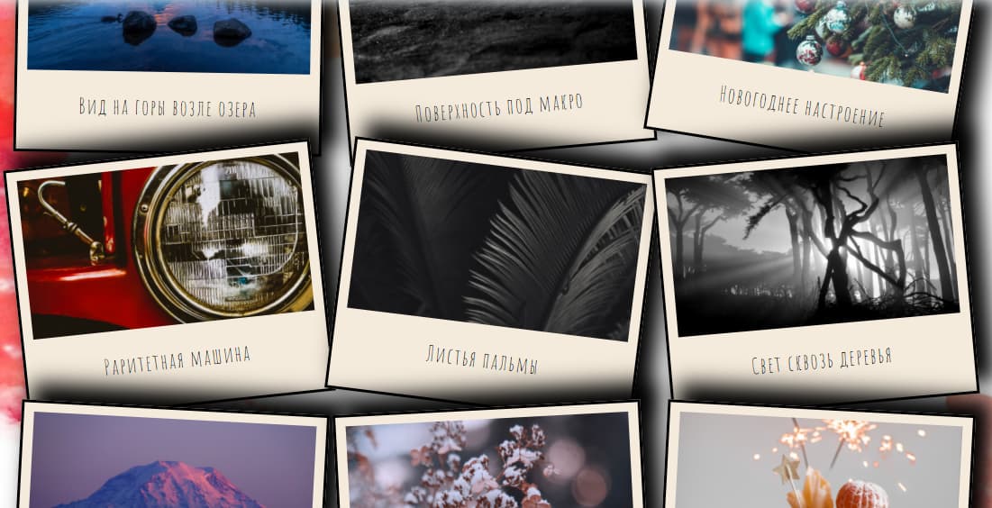 Screenshot of first website