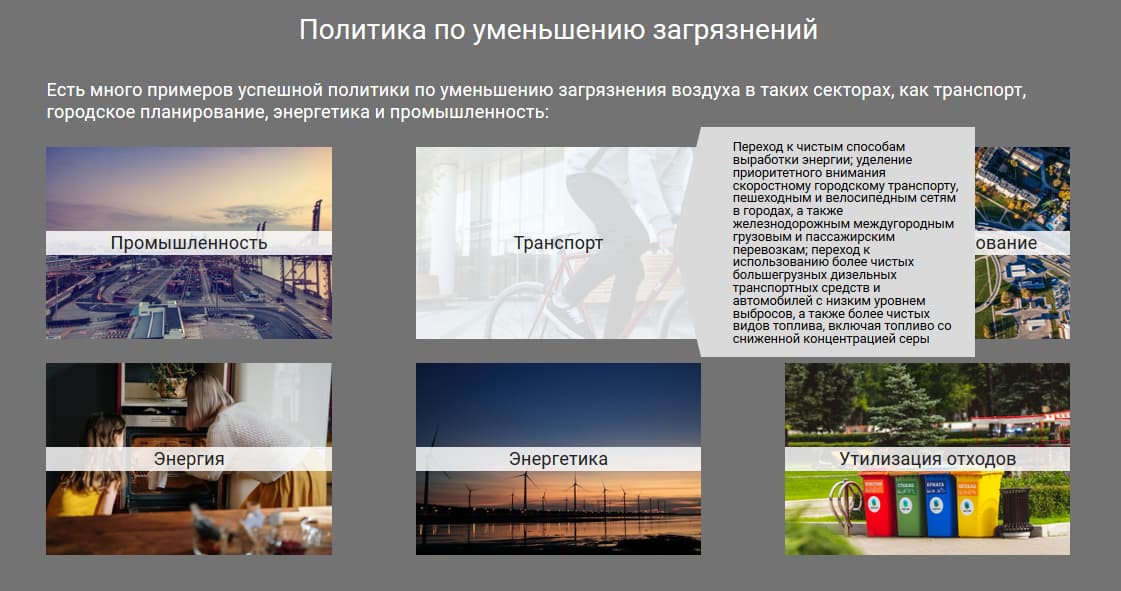 Screenshot of website on Bootstrap